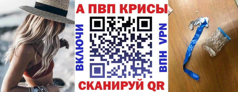 Купить закладку Аргун Гашиш Галлюциногенные грибы Кокаин СК Мефедрон Канабис