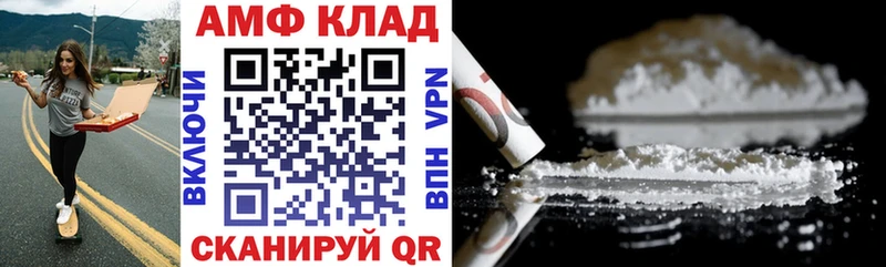 магазин    Аргун  KRAKEN ссылка  АМФ 97% 