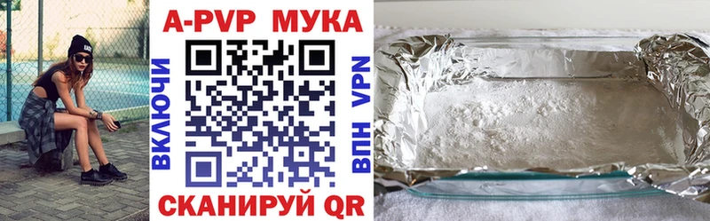 KRAKEN   Аргун  Alpha-PVP СК 