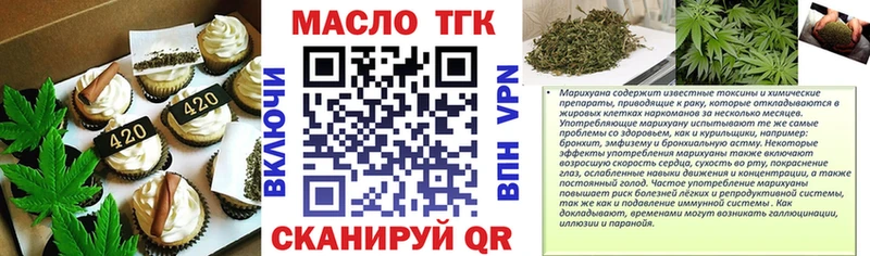 купить наркоту Аргун Canna-Cookies марихуана