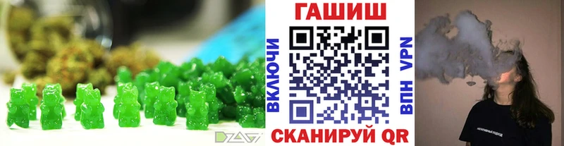 Canna-Cookies марихуана Аргун