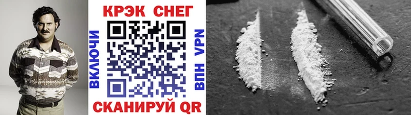 Cocaine Эквадор  Аргун 