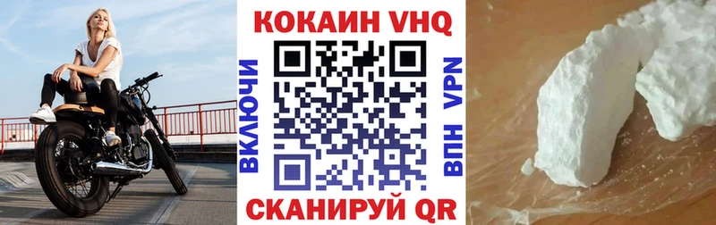 Cocaine Эквадор Аргун