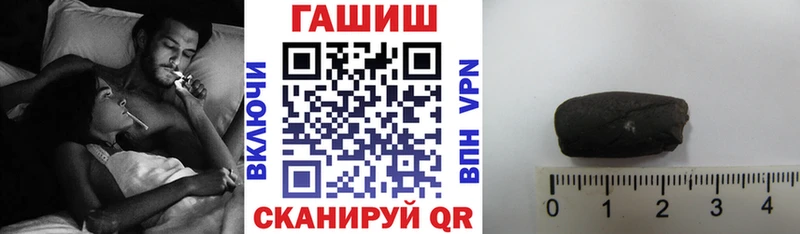 где купить наркоту blacksprut ТОР ГАШИШ Cannabis даркнет клад Аргун