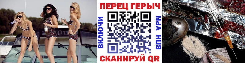 закладка  Аргун  Героин белый 