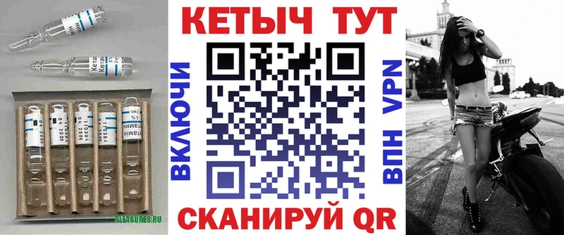 купить   Аргун  OMG маркетплейс  Кетамин ketamine 