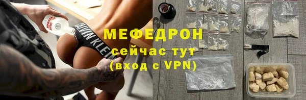 мяу мяу мука Алексин