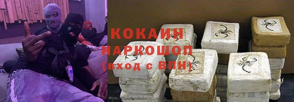 мяу мяу мука Алексин