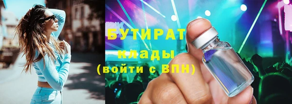 мяу мяу мука Алексин