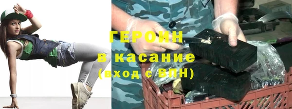 синтетический гашиш Алексеевка