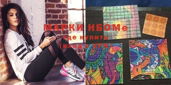 синтетический гашиш Алексеевка