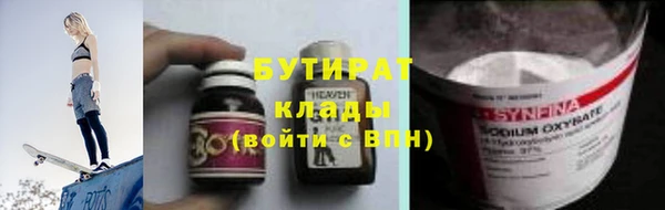 синтетический гашиш Алексеевка