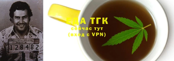 синтетический гашиш Алексеевка