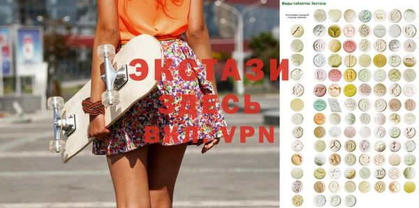 синтетический гашиш Алексеевка