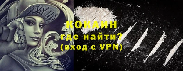COCAINE Алзамай
