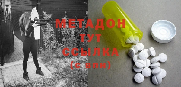 экстази Новодвинск