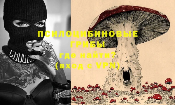 мефедрон Новозыбков