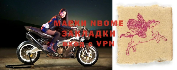 синтетический гашиш Алексеевка