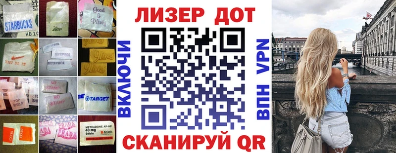 Лсд 25 экстази кислота  Аргун 