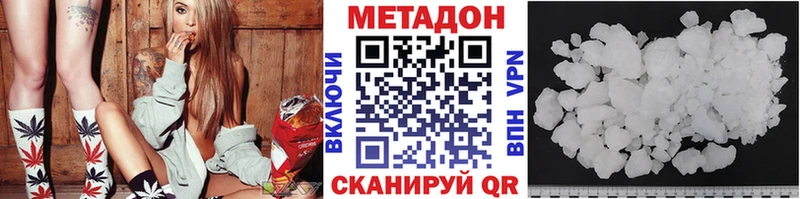 МЕТАДОН VHQ  мега tor  Аргун 