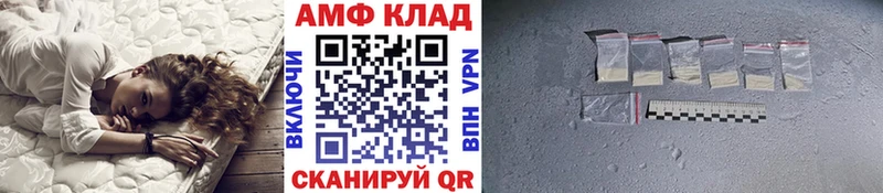 МЕТАМФЕТАМИН пудра  где продают наркотики  Аргун 