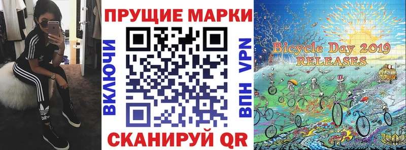 Марки N-bome 1,5мг  Аргун 