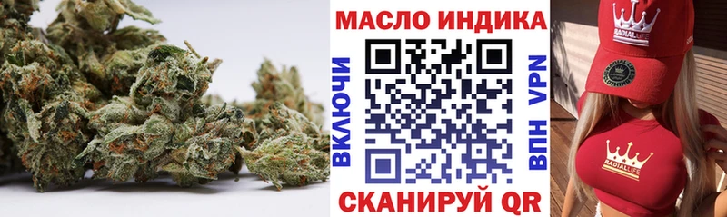 как найти наркотики  Аргун  ТГК гашишное масло 