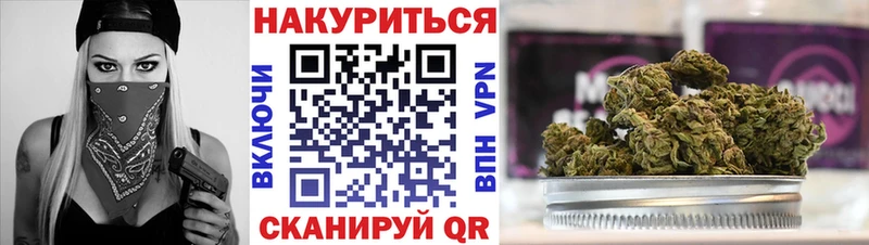 цены наркотик  Аргун  Бошки Шишки конопля 